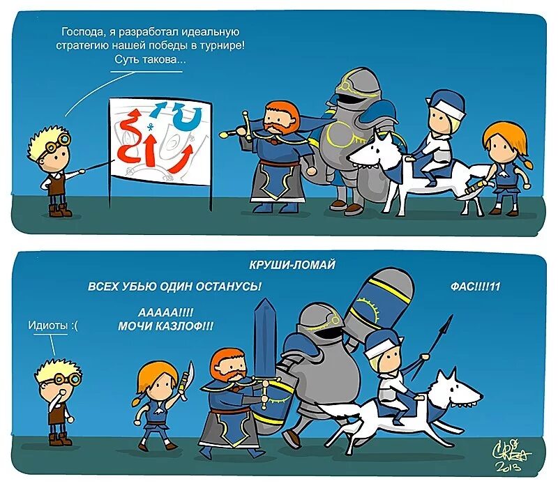 Mmorpg приколы. Age of empires iii орки. Орки против людей игра. Стратег про. Стратег про.