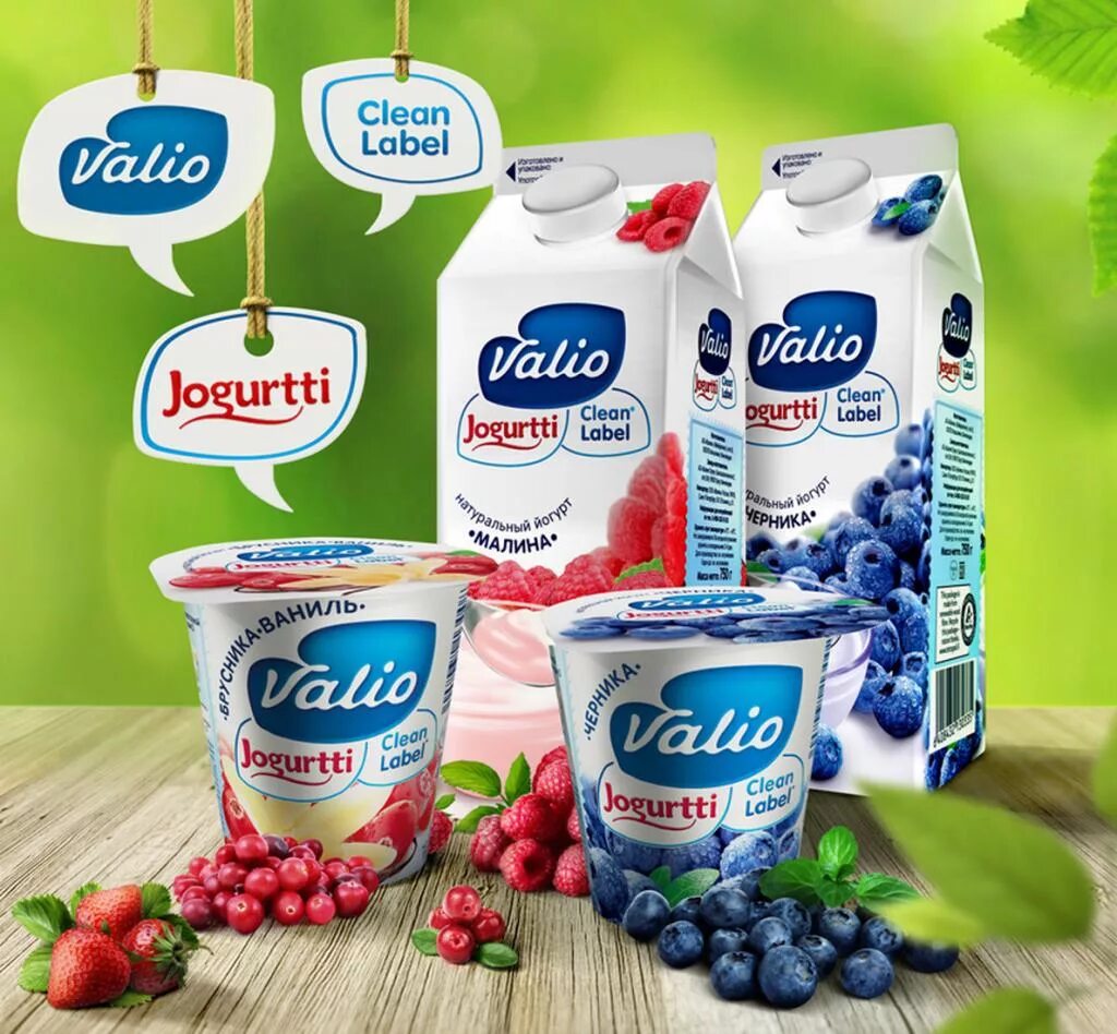 Ассортимент йогурта. Финская фирма Валио. Молочная продукция Valio. Valio молочные продукты. Valio продукты.
