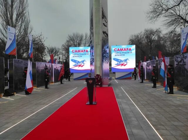 2 июля 2020 городу присвоено звание. Саара стела город трудовой доблести. Открытие стелы город трудовой доблести.