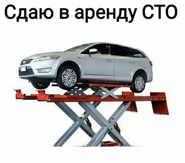 Сдам на 100