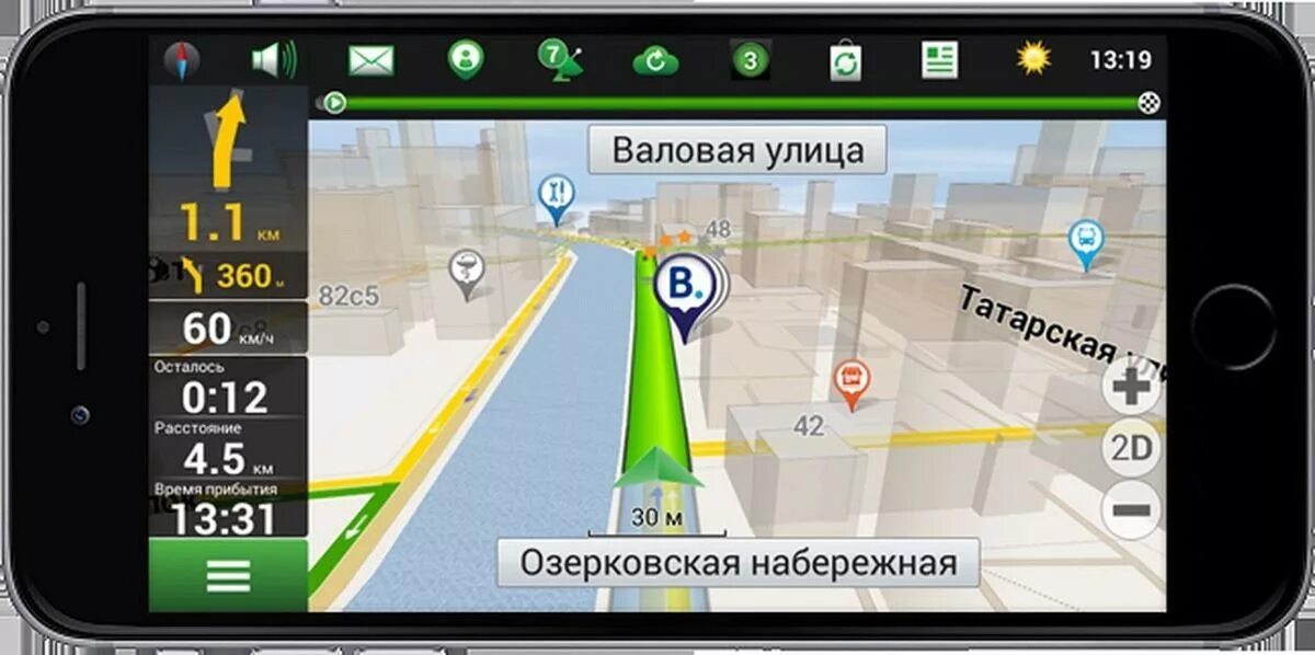 Карта навигатор голосовой. Навигатор программное обеспечение. Навигатор в телефоне. Навител навигатор. Обновление карт навигатора.