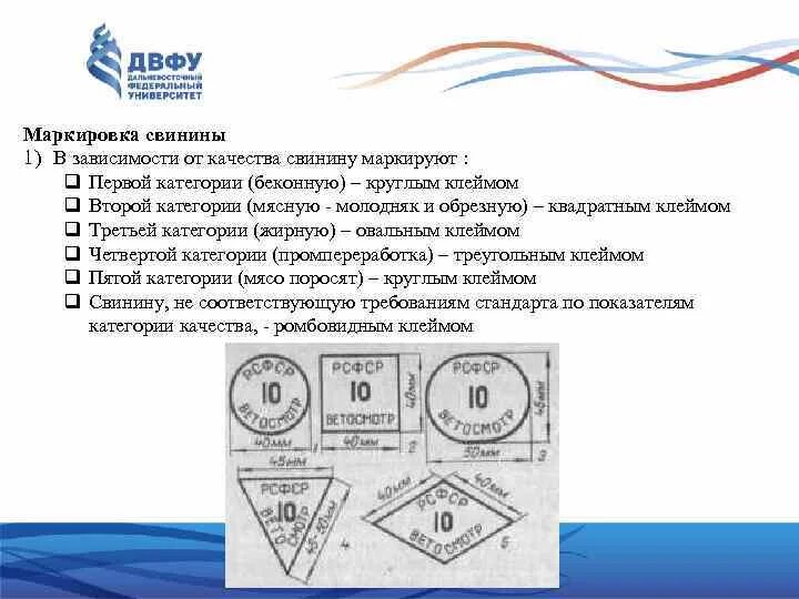 Чем отличается маркировка
