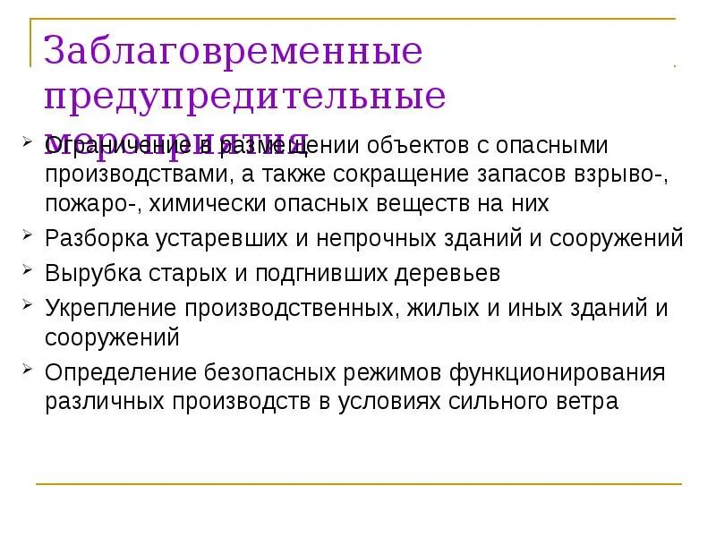 А также для уменьшения. Упражнения для снижения давления. Гюсан ринопластика. Тренировка на спину с резинкой. Зож это образ жизни.