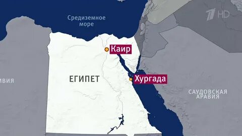 Время каир хургада