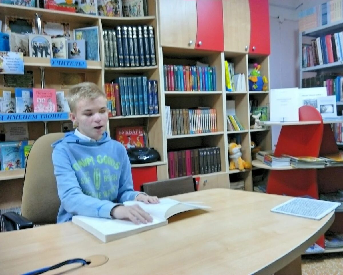 библиотека для слепых калуга. библиотека для слепых владикавказ. библиотека для слепых саратов. библиотека для слепых калуга. спецбиблиотека для слепых чебоксары.