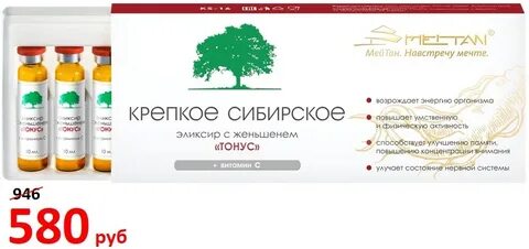 Салон женьшень старая русса