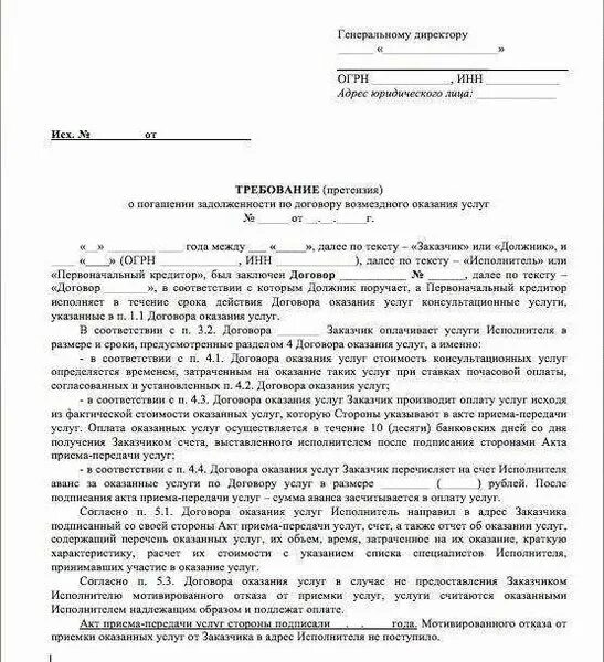 Несвоевременно и некачественно