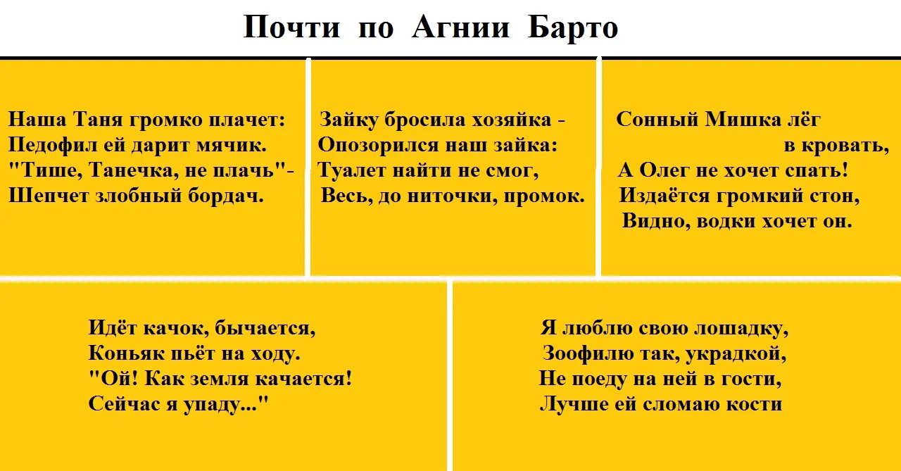 Веселый стих про таню. Стихи про таню смешные. Смешные стишки про таню. Смешное стихотворение про таню. Смешные стишки про таню.
