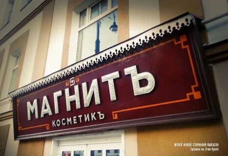 Живая стар
