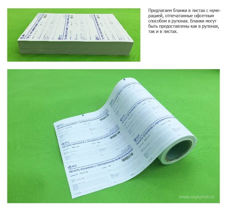 Мгк в полиграфии что это. Мгк анализ. Мгк в полиграфии что это. Трейд электроникс контакты москва. Гэп в трейдинге на графике.