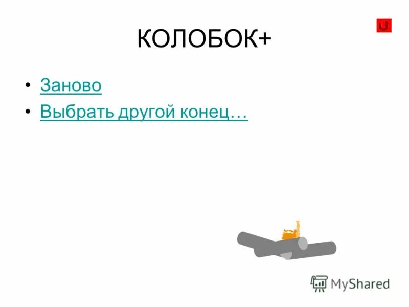 колобок рисунок. колобок красивый. сказки колобок. заново колобок. отрывок из сказки колобок.