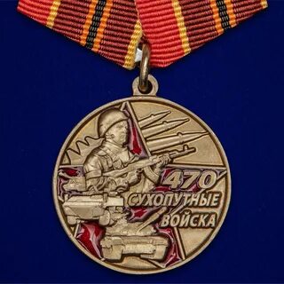 Медаль сухопутных войск