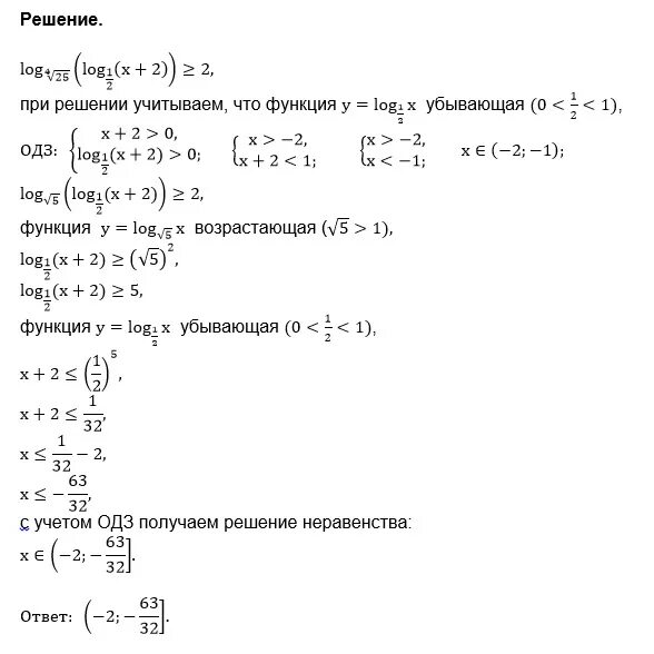 Лог корень 4. Log4(корень из x-1)+log1\4. Log 4 1/2 корень 2. Log корень из 2 2 в 5. Log корень 5 1.