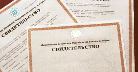 Налоговая получение сертификатов