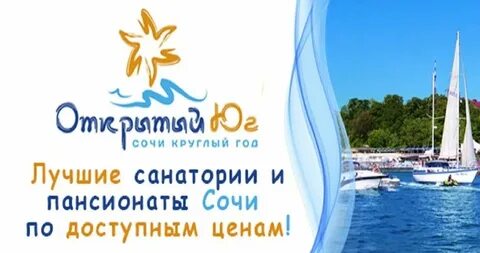 Юг тур экскурсии