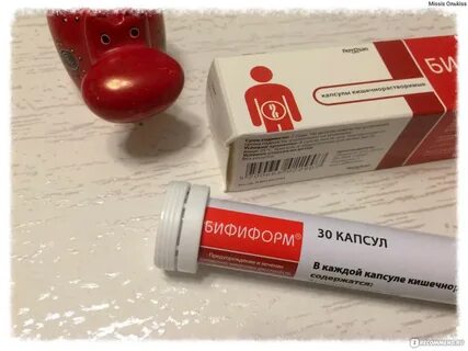 Бифиформ капсулы