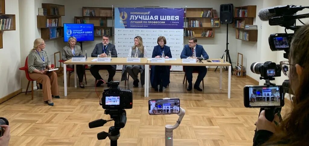 Портниха калуга. Конкурс в калуге лучшая швея. Калужский колледж сервиса и дизайна. Калужский колледж сервиса и дизайна фото. Конкурс лучшая швея 2022 калуга.