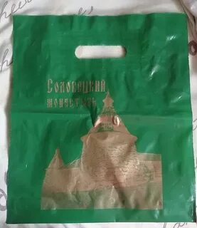 Потерян пакет