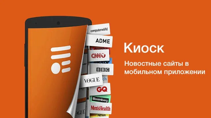 Киоск apple приложение. Фасад цветочного павильона. Отключить режим киоска android. Цветочный павильон с остановкой. Приложение для дизайна киоск.