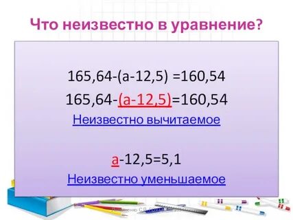 Действие умножения свойства умножения 5 класс виленкин