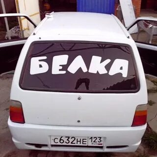 Ока фамилия