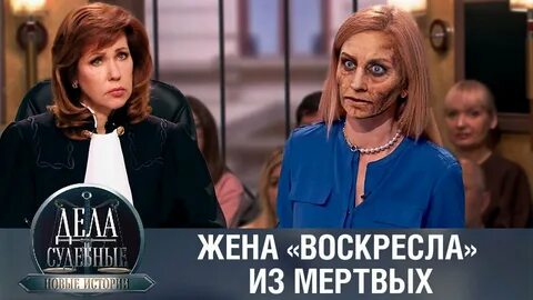 Судебные дела с еленой кутьиной