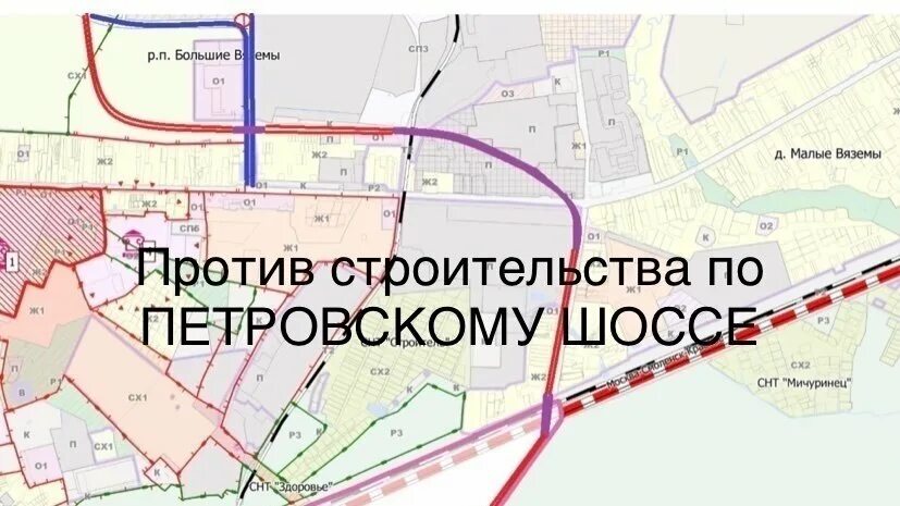 Гибдд малые вяземы график Электричка малые вяземы голицыно