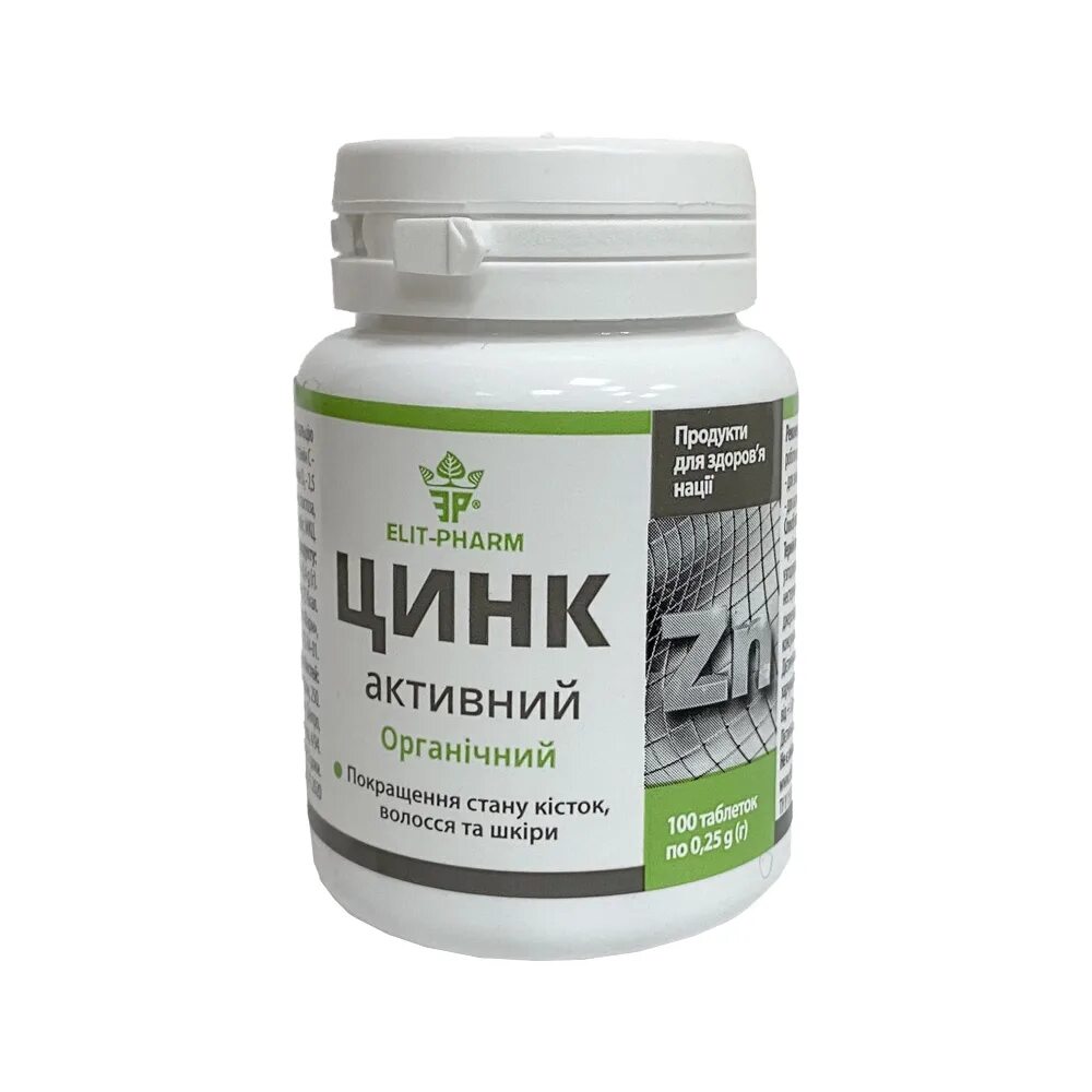 Цинк витамины. Комплексные витамины для мужчин. Продукты с цинком для мужчин. Натуральный цинк в таблетках. Рейтинг цинка для мужчин.