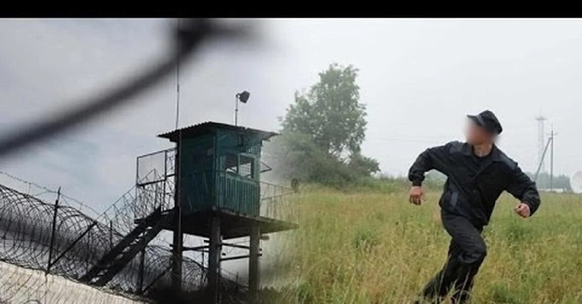 Побег заключенных. Побег из колонии.