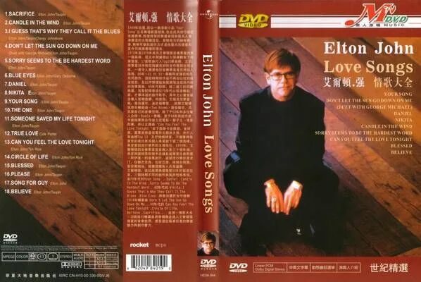 Джон лов. Love Songs Элтон Джон. Elton John Love Songs 1995. Elton John (1995) Love Songs обложка. Elton John альбом Love Song.