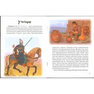 Анальды май фотосуреттері