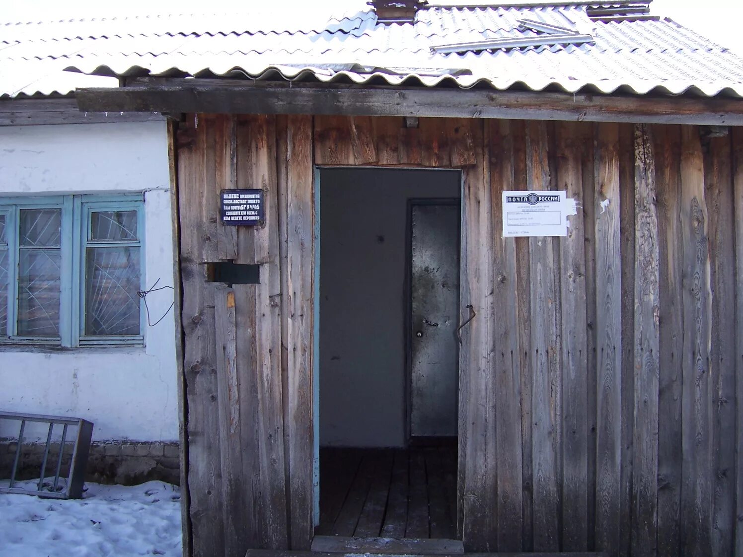 Казаковский промысел Забайкальский край. Село Подойницыно Балейского района. Забайкальский край Балейский район Балей. Подойницыно Забайкальский край. Телефоны в нерчинске