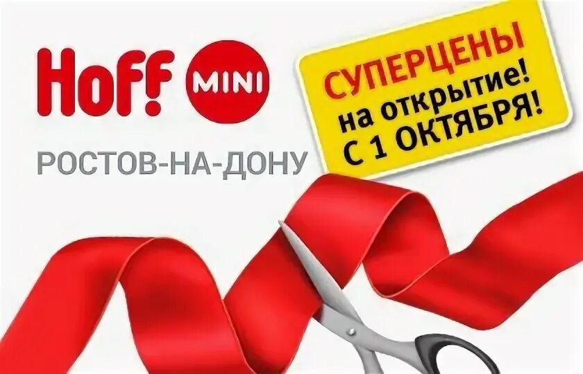 Режим работы h