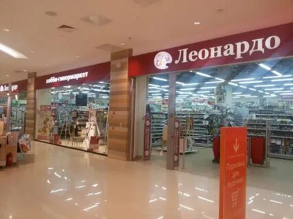 Леонардо нижний новгород каталог товаров