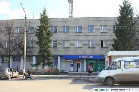 Алатырь комиссариатская