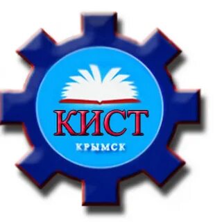 Кист крымск