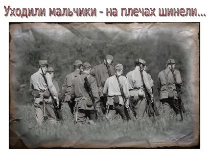 Лет назад верни
