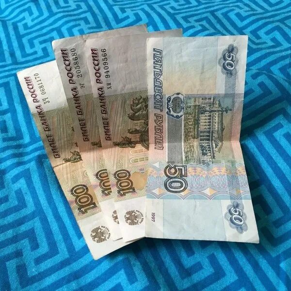 Деньги 350 рублей. 350 Рублей. 350 Руб фото. 350 Рублей картинка. 350 Рублей 300 мл.
