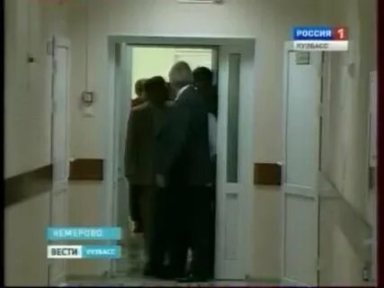 Детская многопрофильная больница кемерово