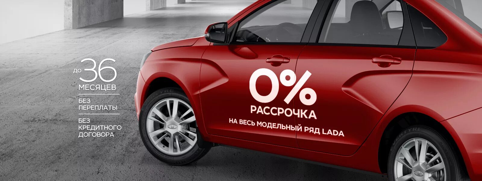 скидки 10 20. скидка 20%. скидка 20 на прозрачном фоне. акция 20%. автокредит.