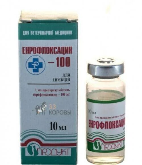 Энрофлоксацин инструкция по применению для птиц. Энрофлоксацин 1000мл.. энрофлоксацин 5 процентный. энрофлоксацин 100 для кур. энрофлоксацин раствор.