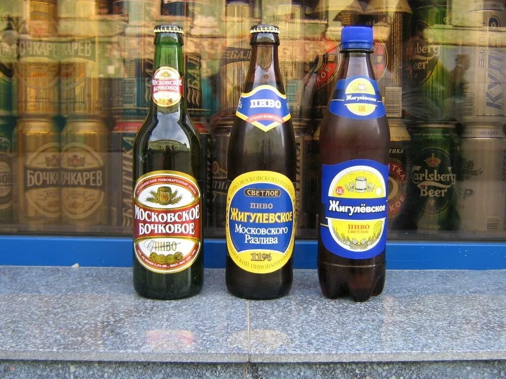 Жигулевское пиво. Популярное пиво. Пиво Жигулевское Московского разлива. Вкусное пиво в бутылках. Почему пиво назвали пивом