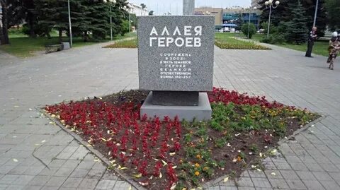 Герои балашихи