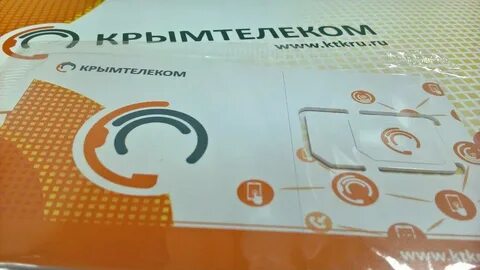 Крымтелеком