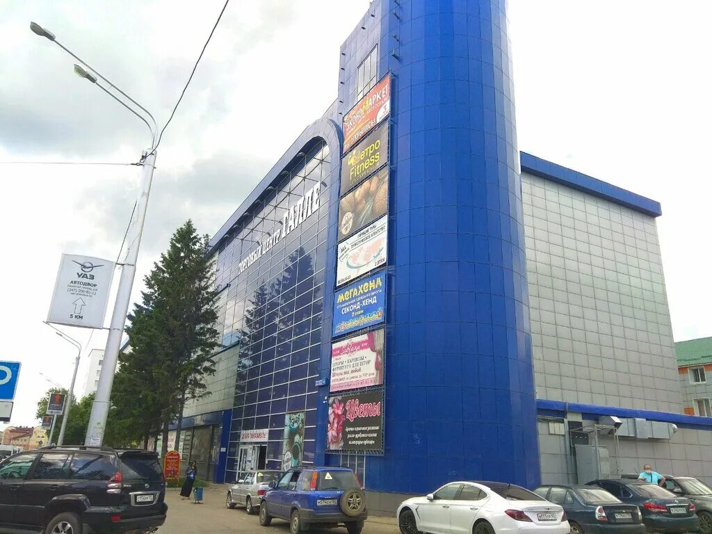 уфа (город). перекресток галле проспект октября уфа. тц уфа округ- галле. реконструкция уфа галле. остановка округ галле.