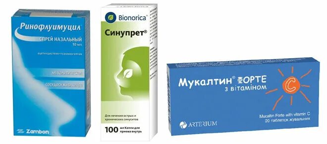 Капли от гайморита ринофлуимуцил. Синупрет назальный спрей. Синупрет. Ринофлуимуцил антибиотик. Ринофлуимуцил аналоги.