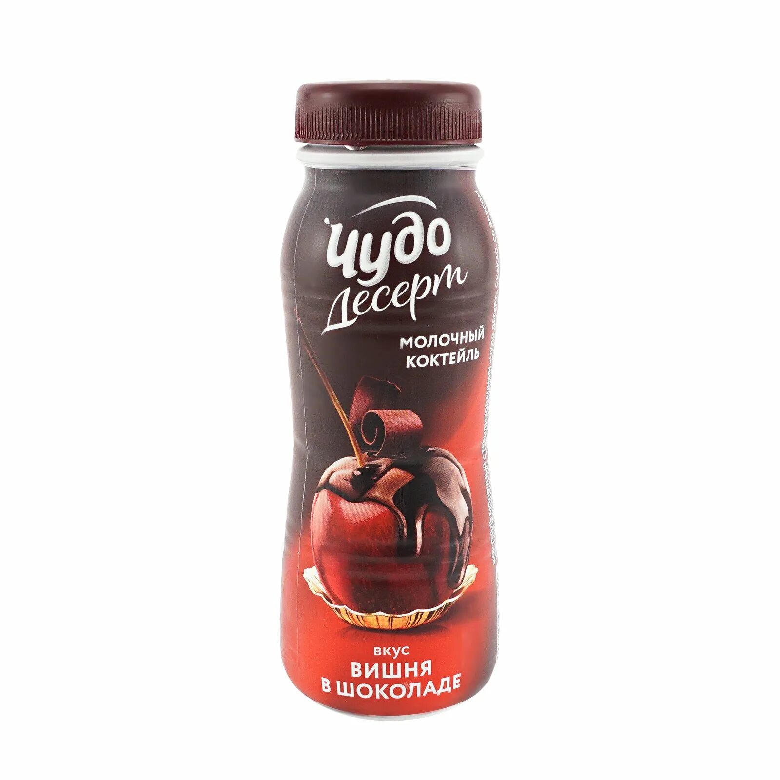 Чудо вишня шоколад. Чудо творожное с вишней и шоколадом. Чудо вишня шоколад. Чудо творожное вишня с шоколадной. Чудо йогурт шоколадный с вишней.