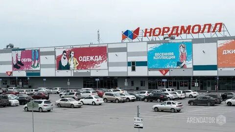 Нордмолл в новосибирске