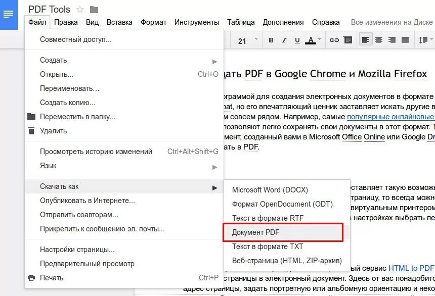 Перевод пдф файла на русский. Как переименовать файл в pdf. как перевести документ в пдф формат. как посмотреть расширение pdf файла. как изменить формат файла на pdf.