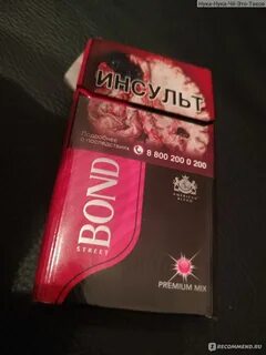 Premium mix